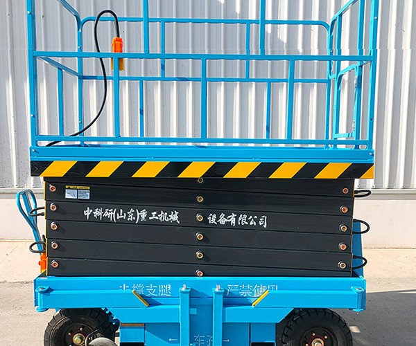 江达自行走升降机